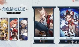 2.4卡池最新爆料,神秘角色即将登场，精彩内容抢先看