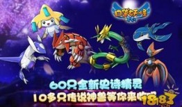 复刻最新大爆料,最新大爆料背后的惊喜与期待